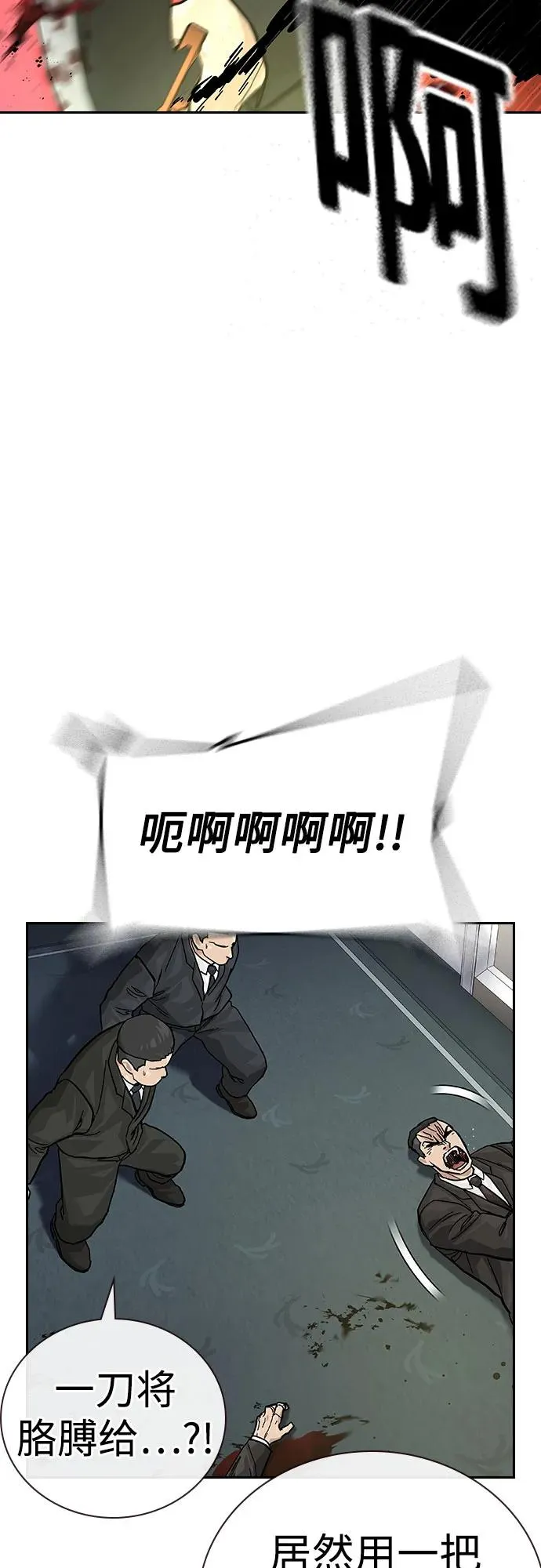 [第2季] 第76话67