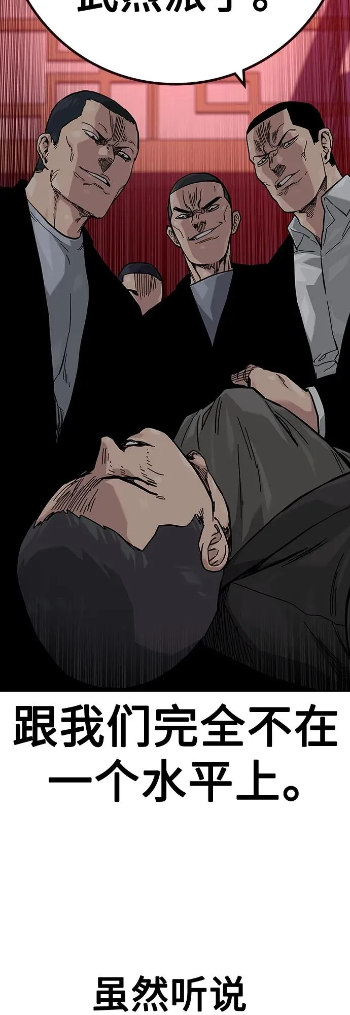 [第2季] 第36话37