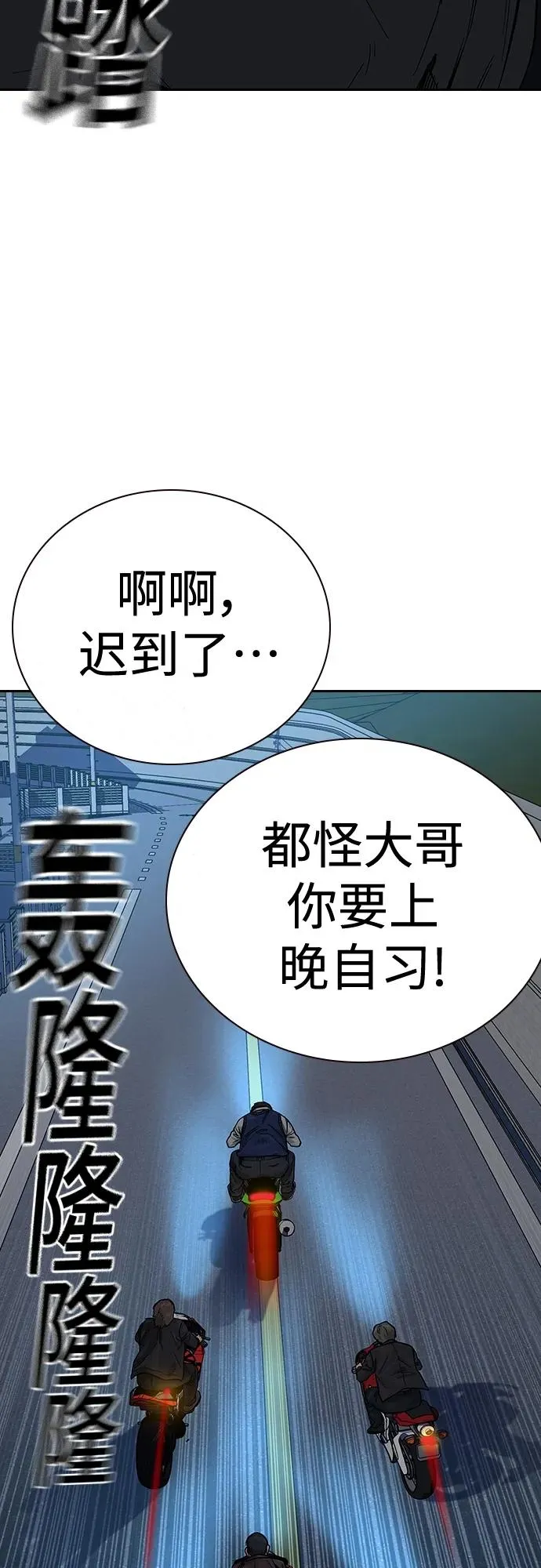 [第2季] 第9话82