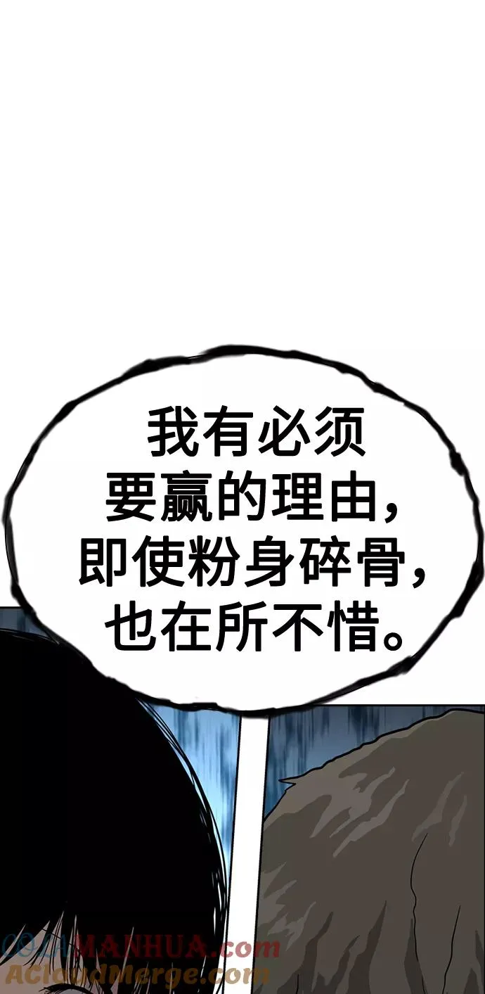第26话75