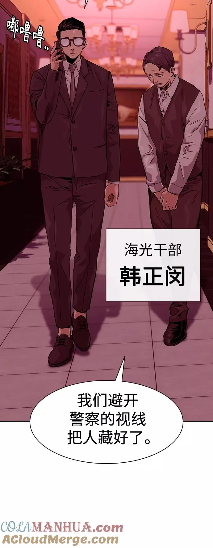 第37话39