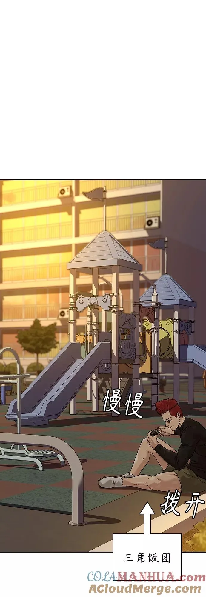 【免费】 特别篇18