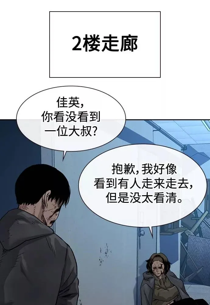 第51话41