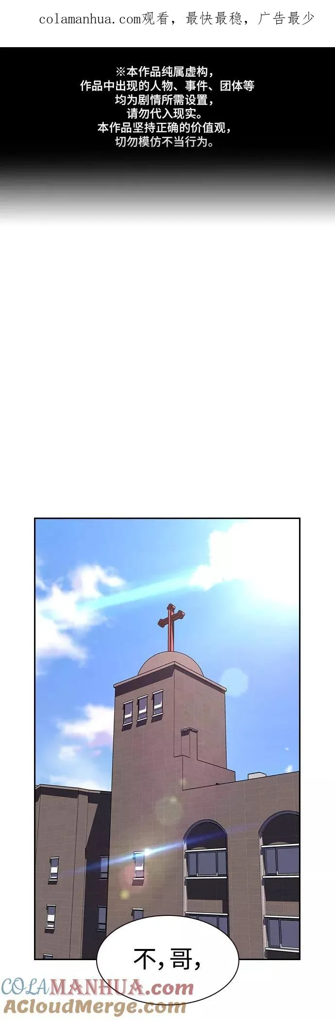 第56话0