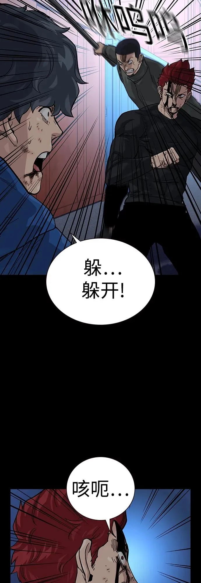 [第2季] 第41话3