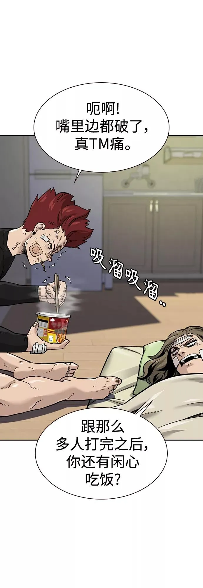 第53话65