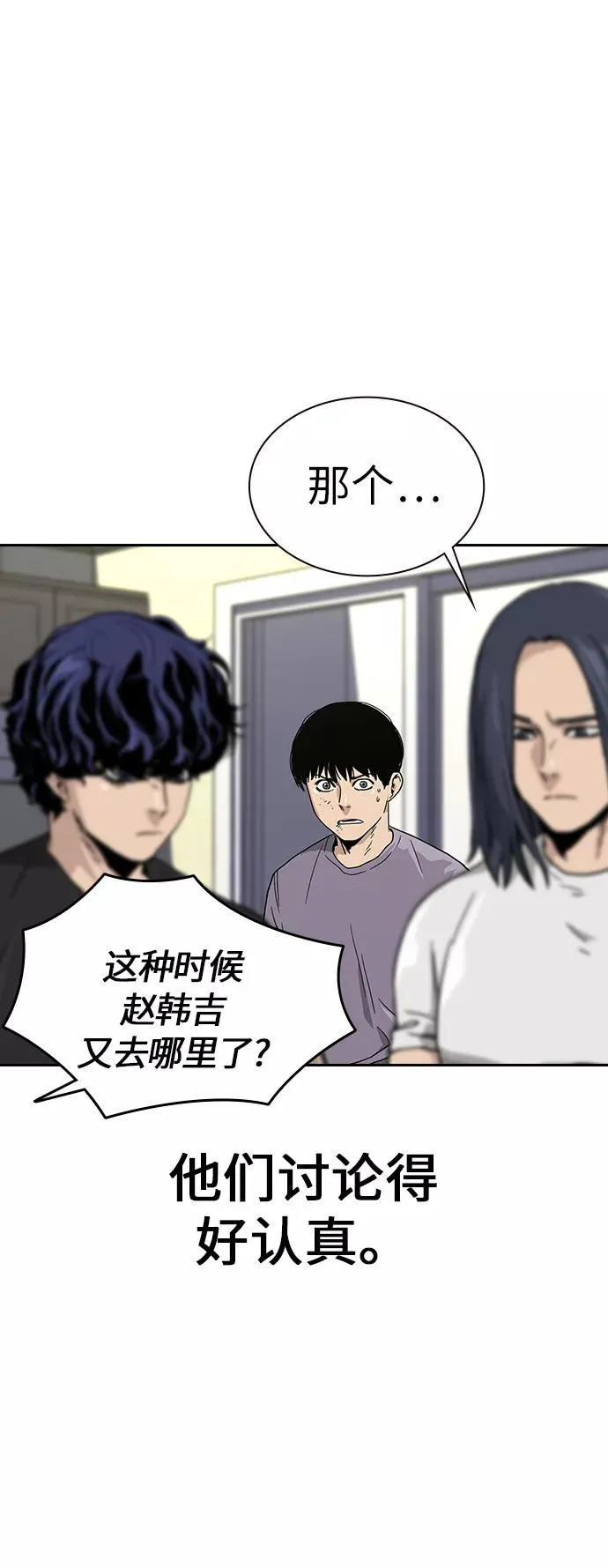 第11话68