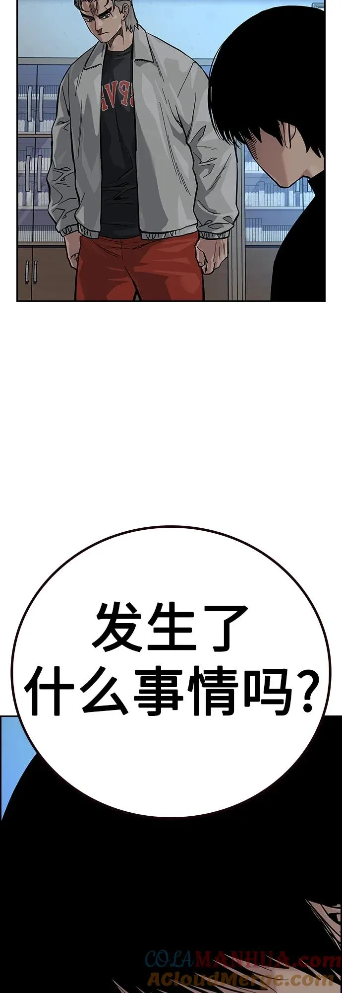[第2季] 第26话96