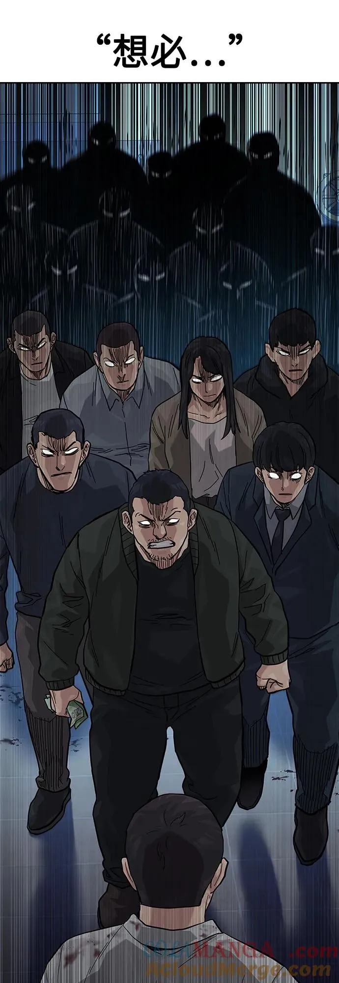 [第2季] 第54话78