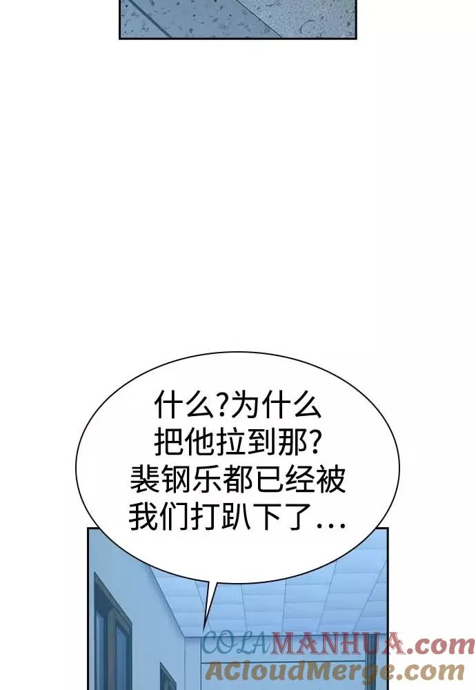第51话52