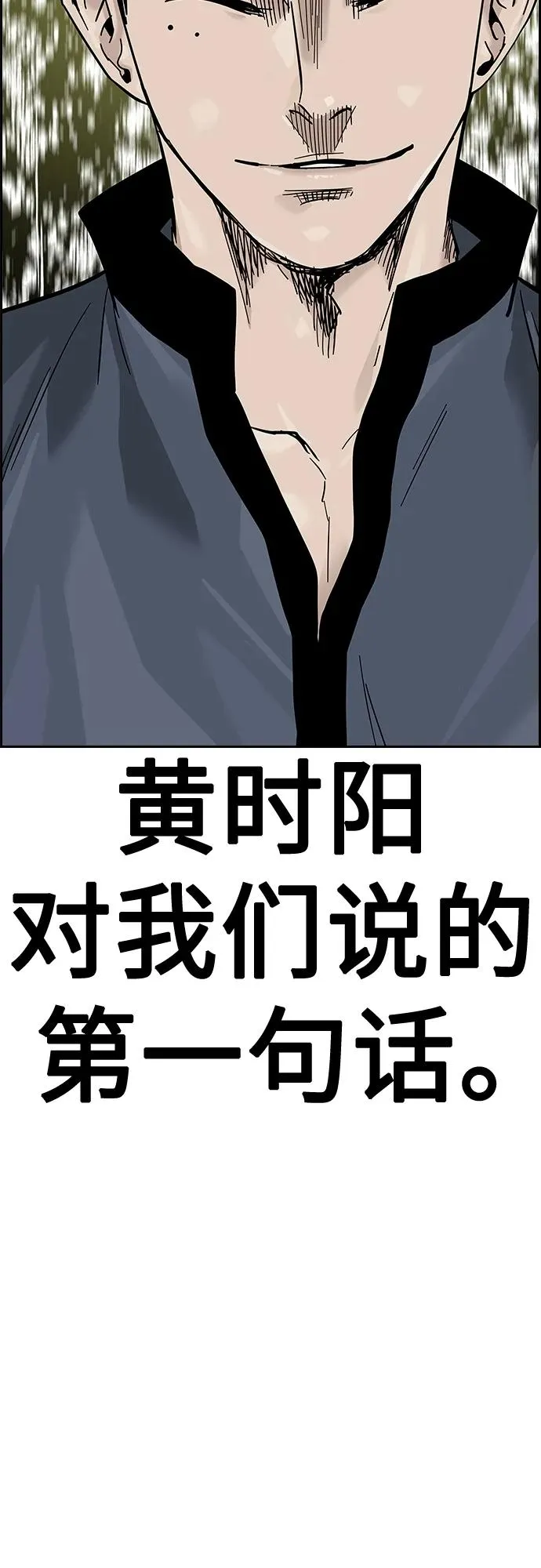 [第2季] 第22话15