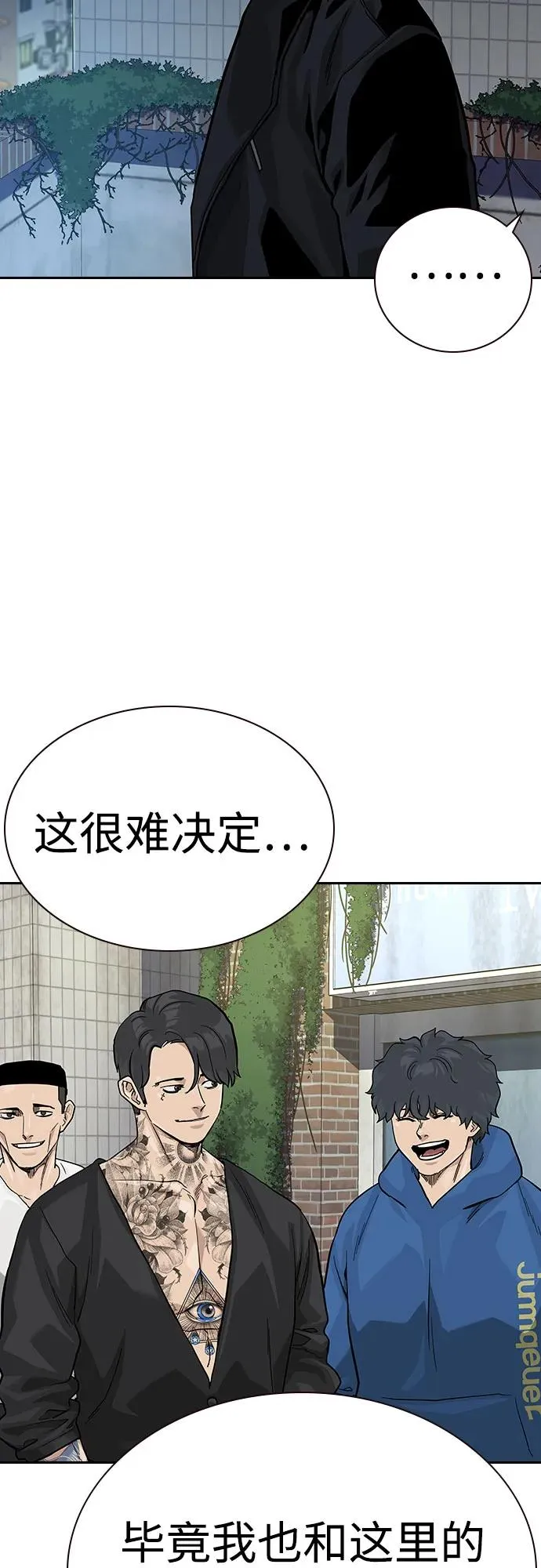 [第2季] 第68话42