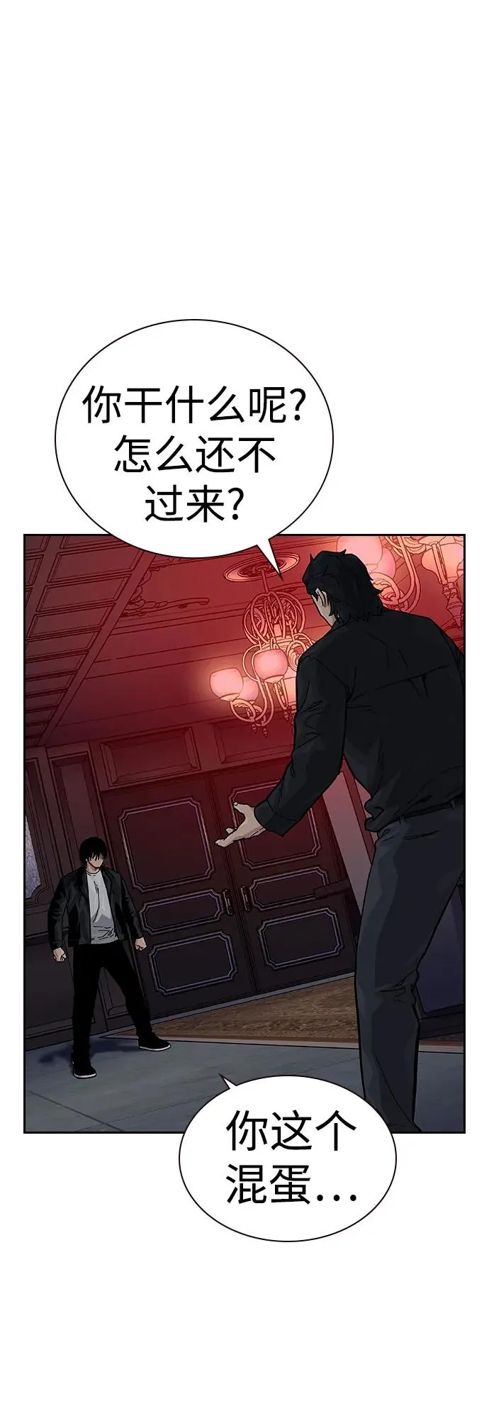 [第2季] 第60话11