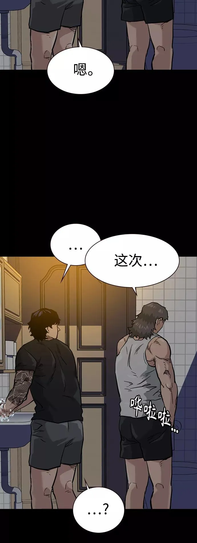 第49话86
