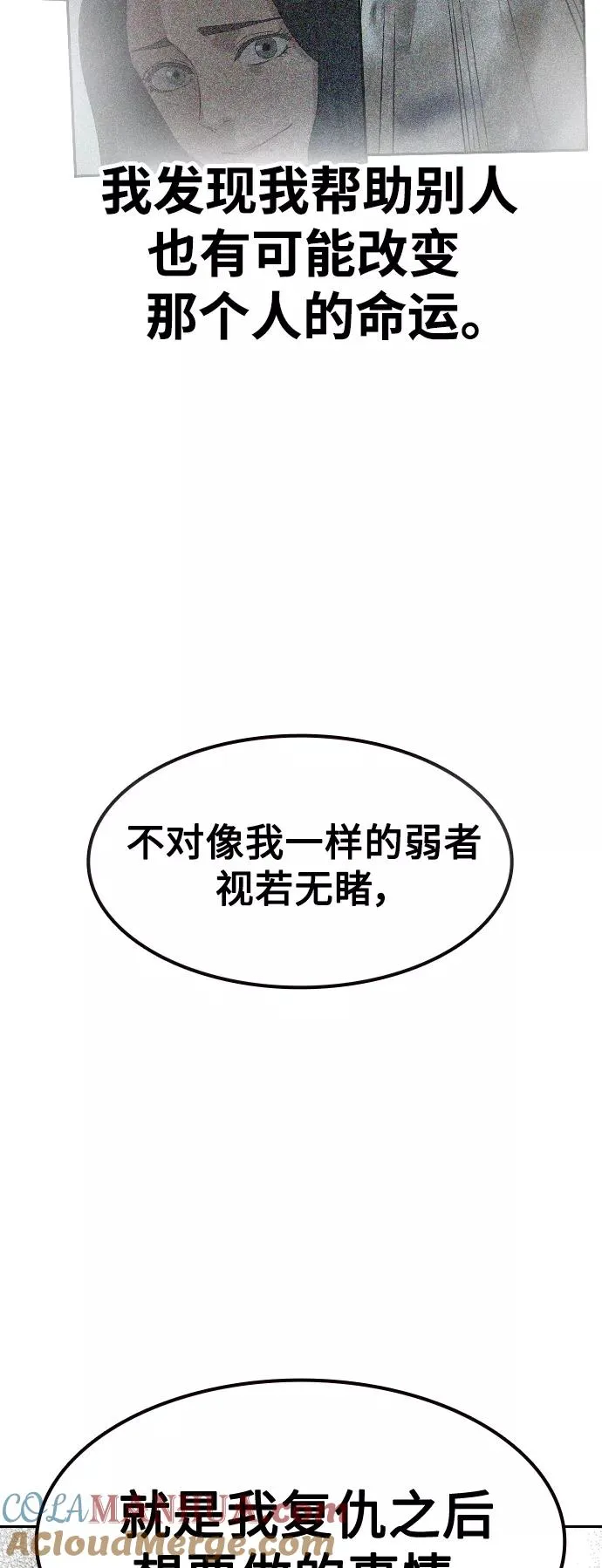第40话60