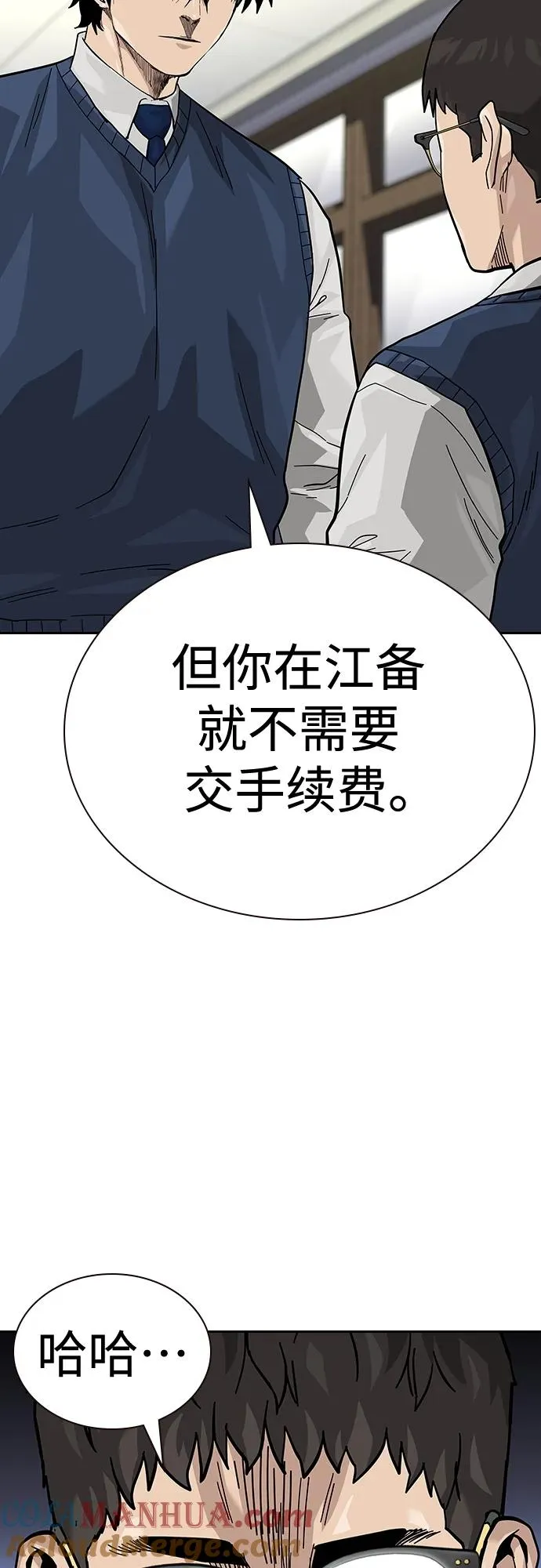 [第2季] 第48话48