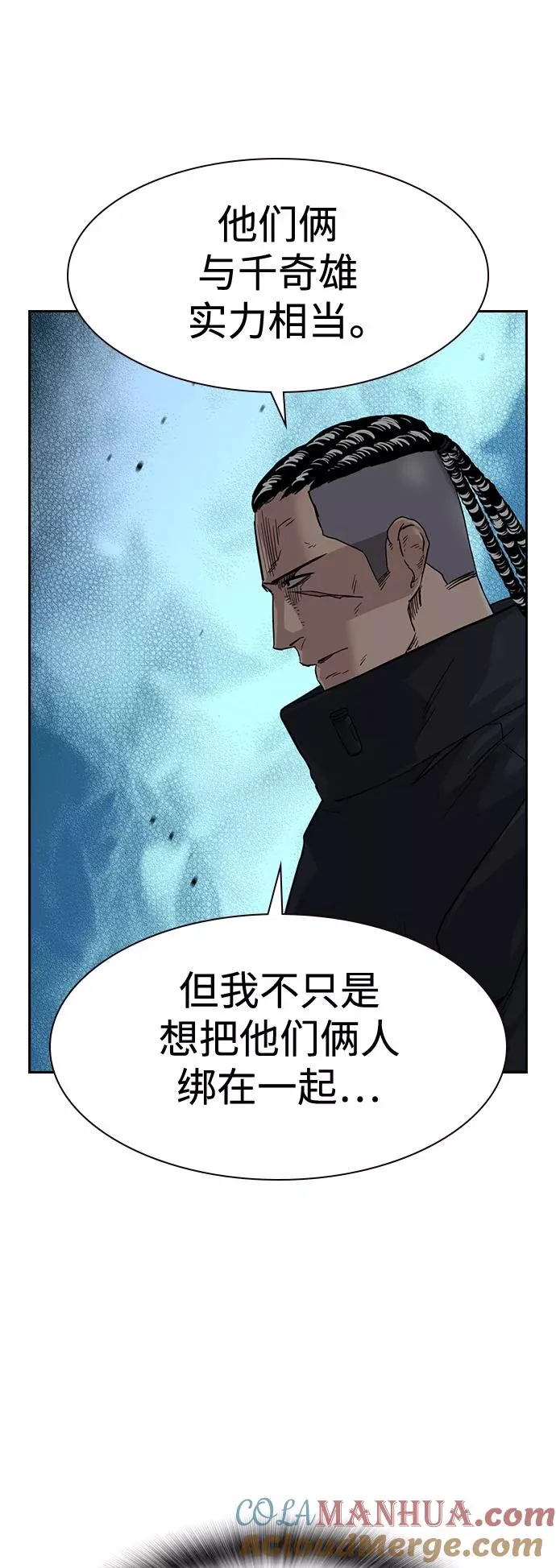 第42话69