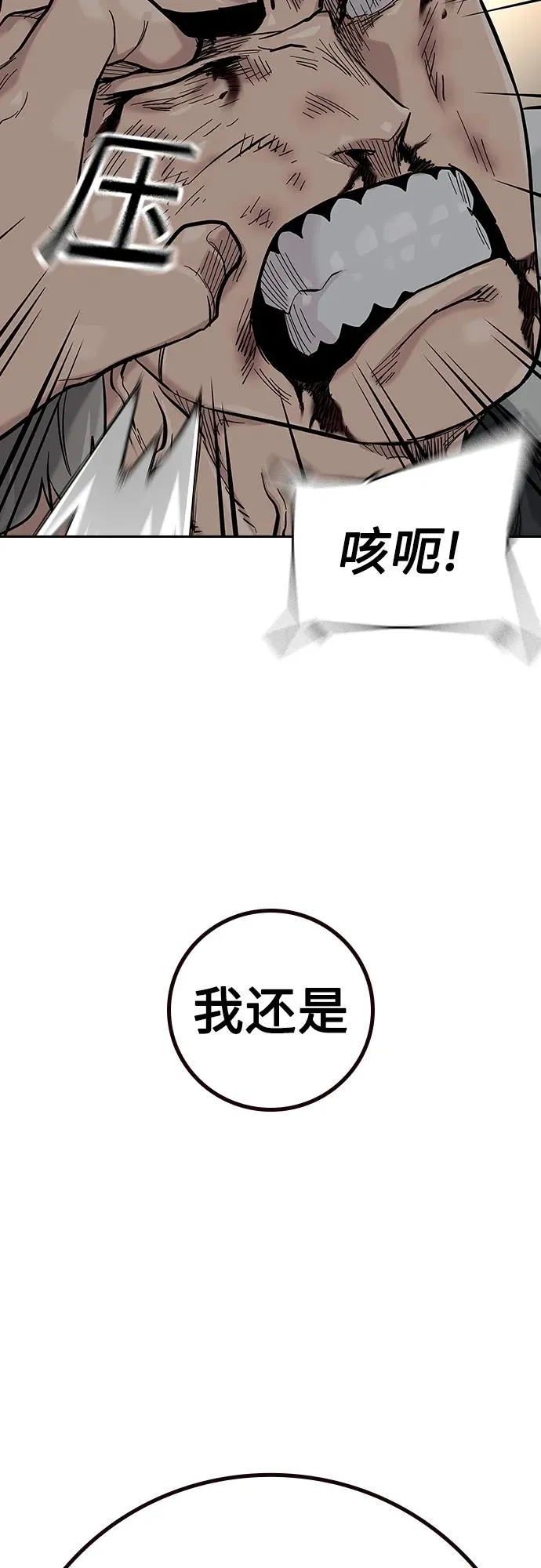 [第2季] 第33话68
