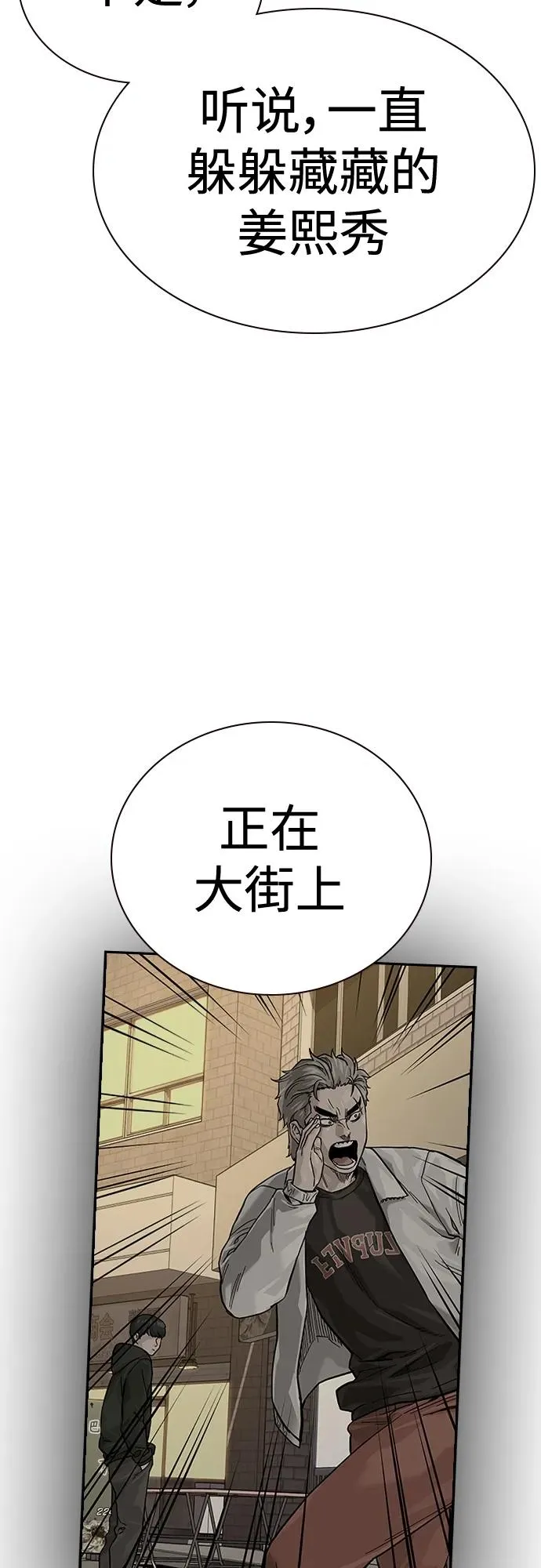 [第2季] 第19话54