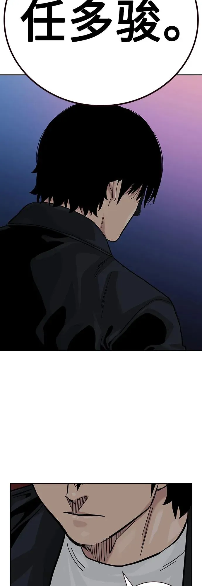 [第2季] 第59话89