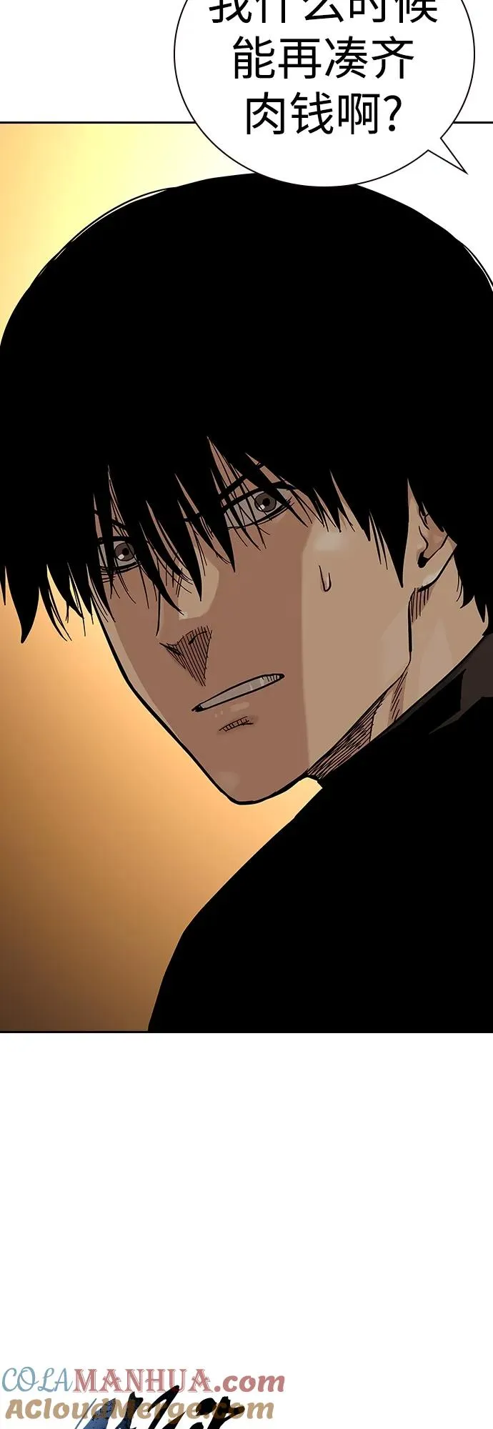 [第2季] 第19话8