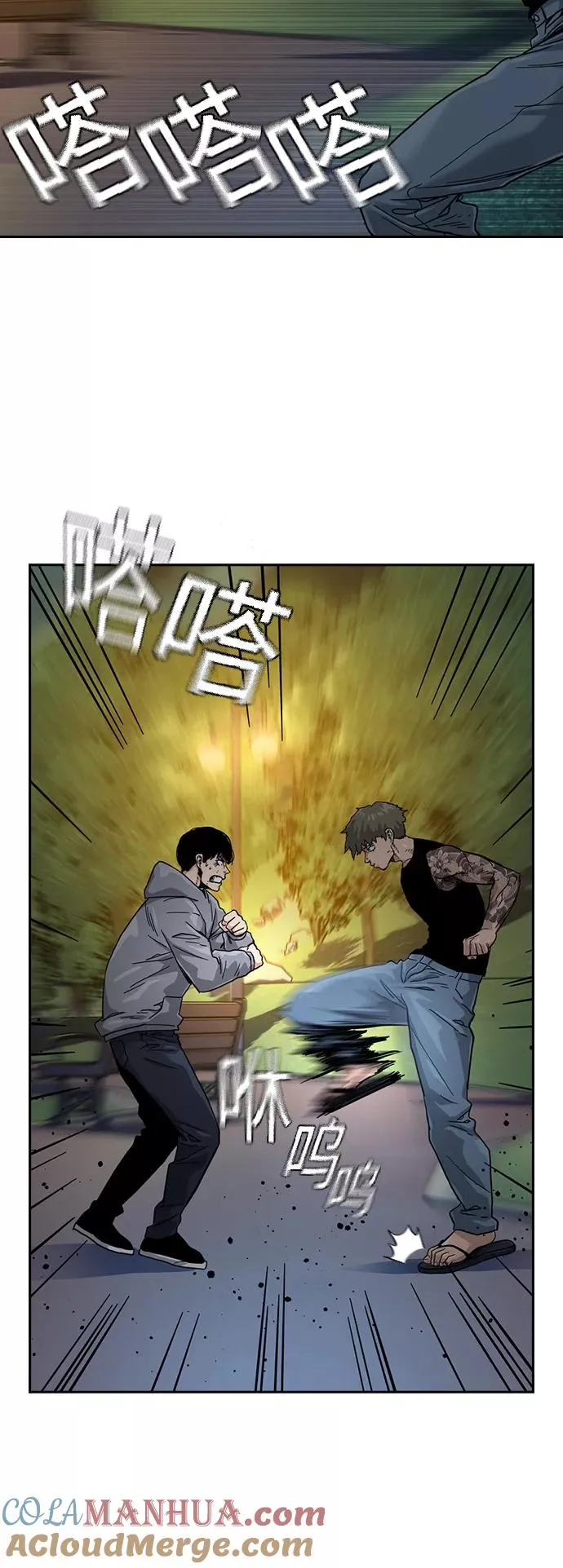 第27话24