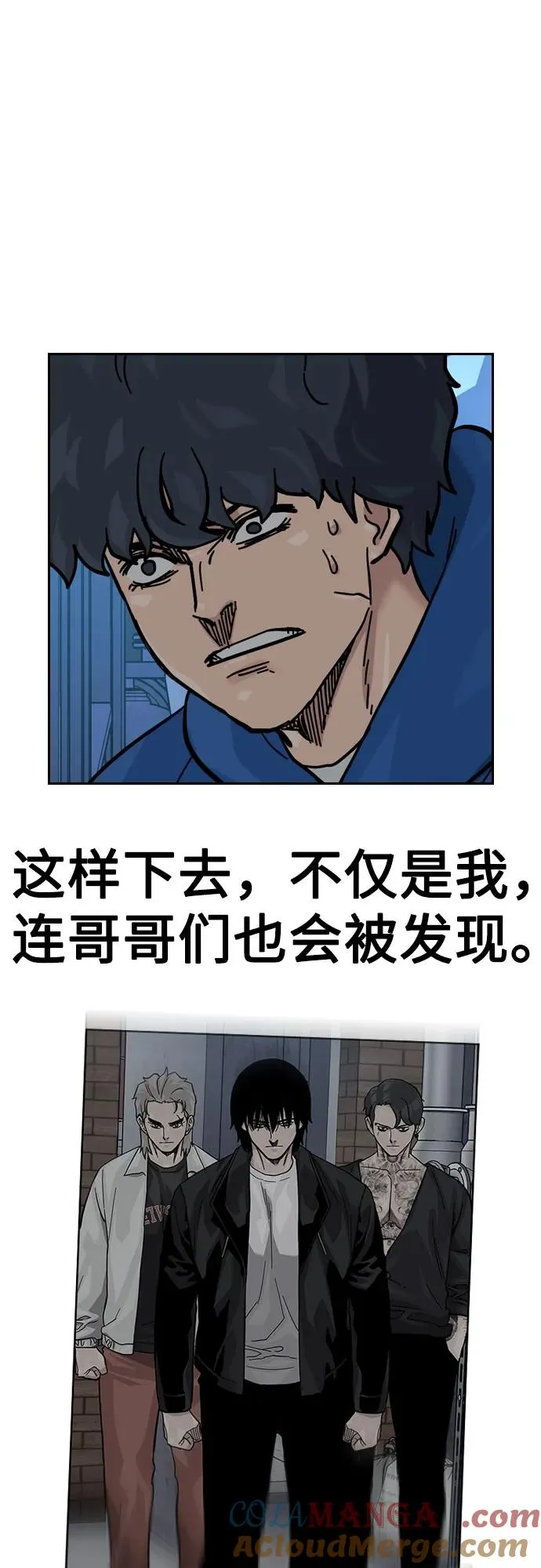 [第2季] 第73话92