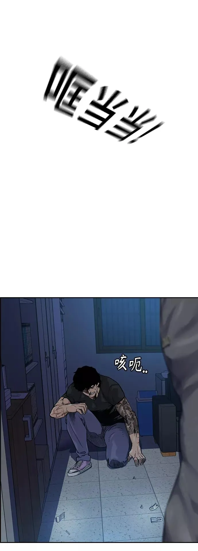 第45话11