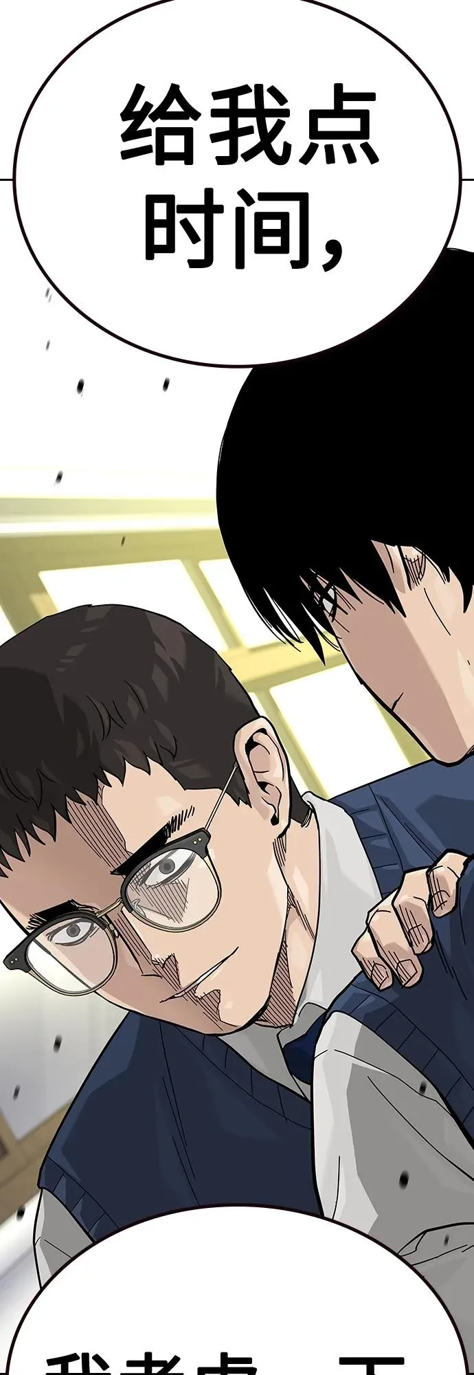 [第2季] 第48话56