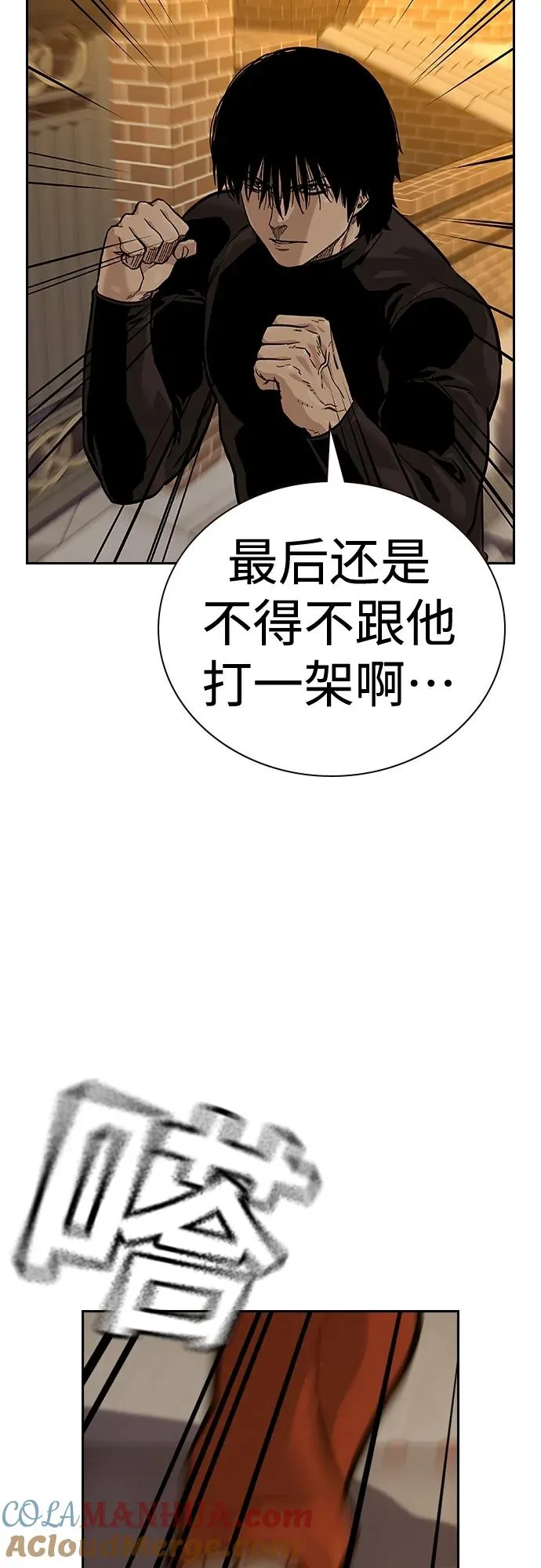 [第2季] 第19话4