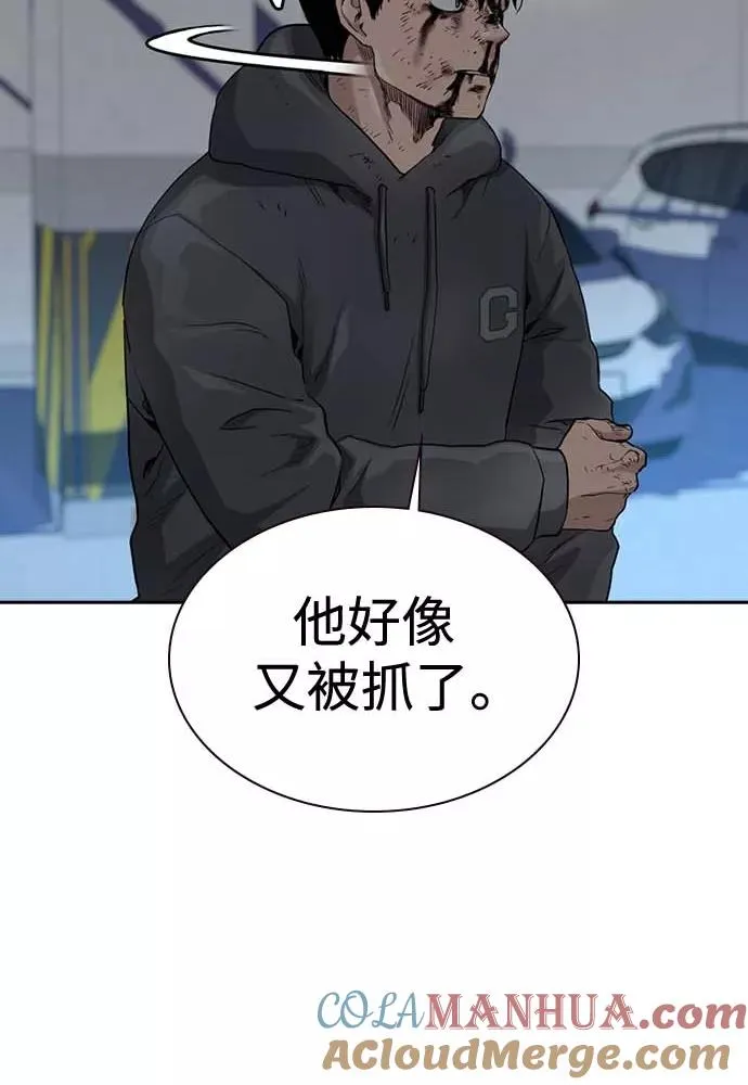 第51话100
