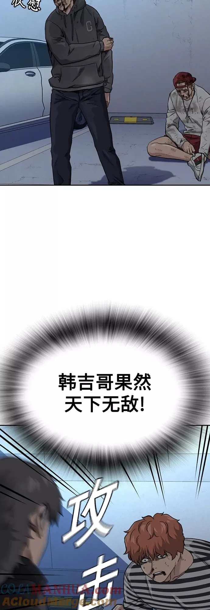 第53话27