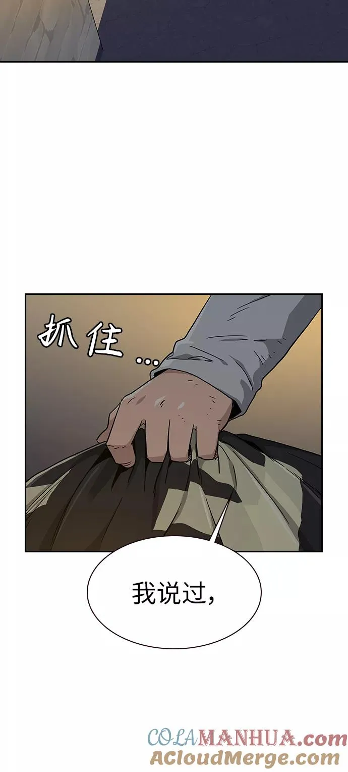 第7话33