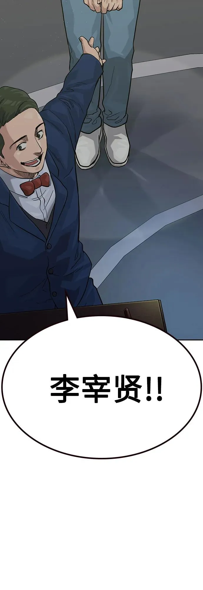 [第2季] 第55话94