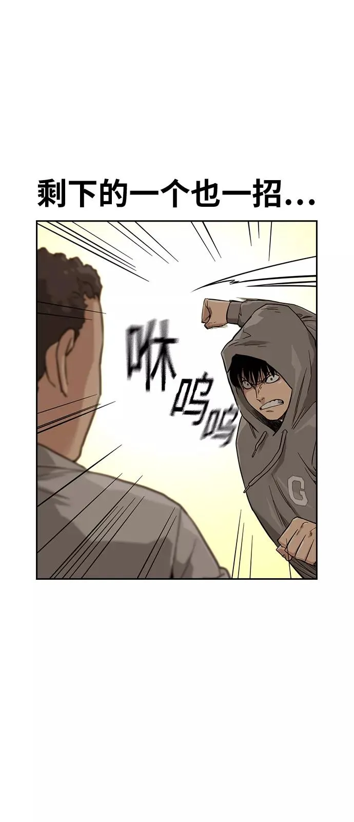 第21话68