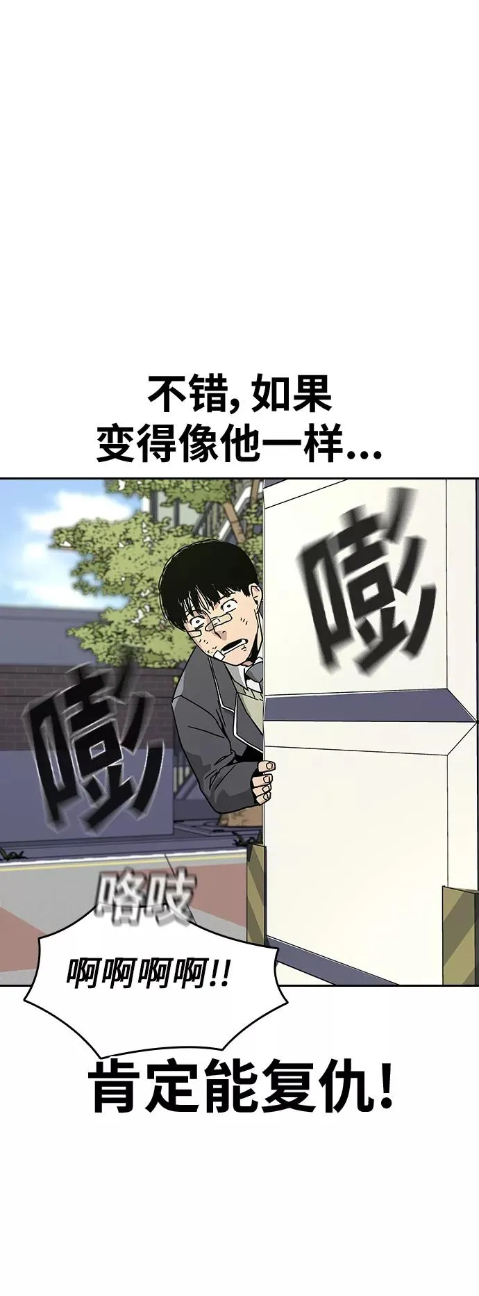 第3话82