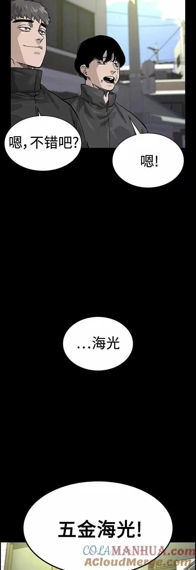 第61话30