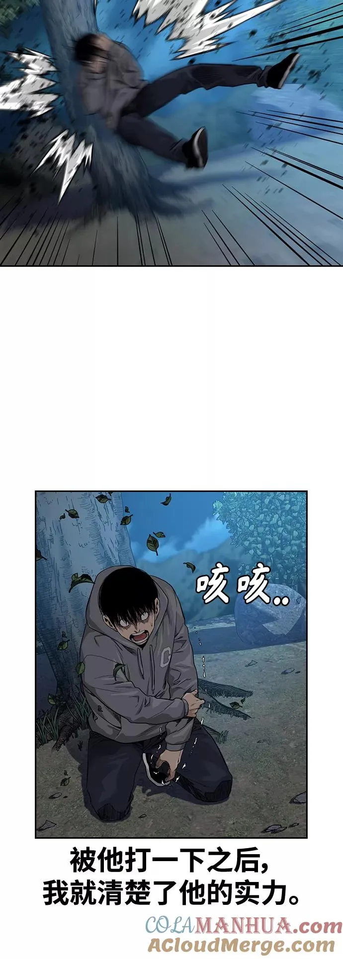 第38话27