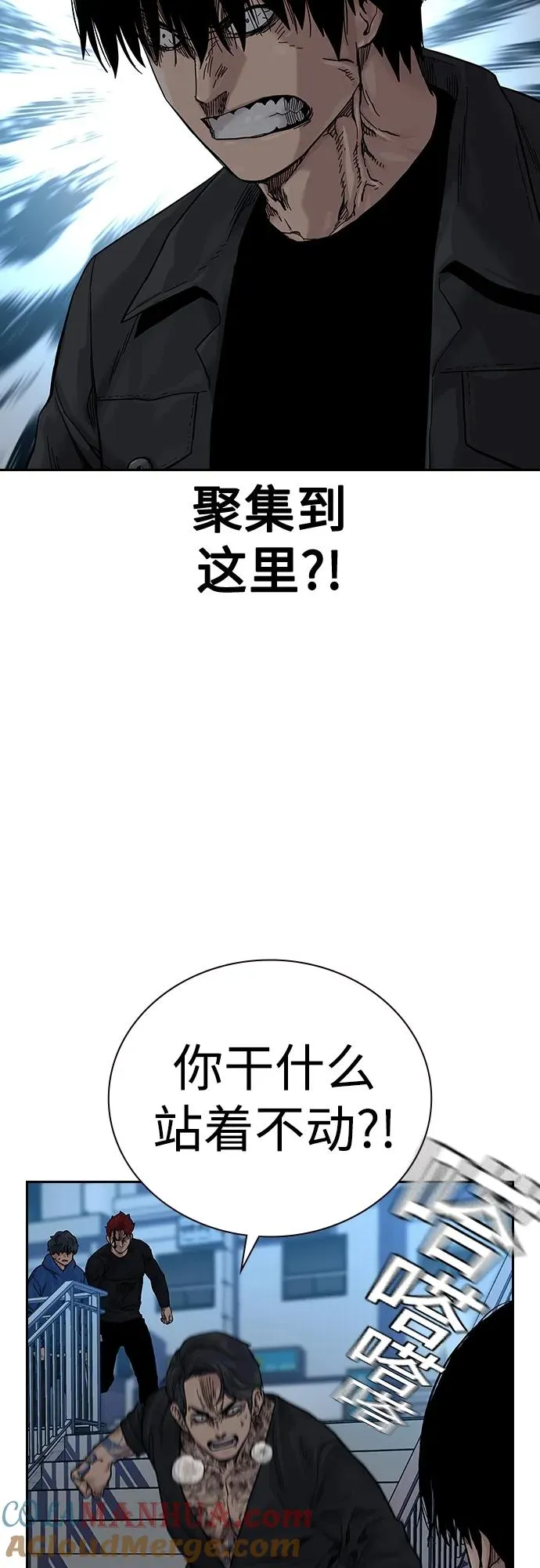 [第2季] 第9话92