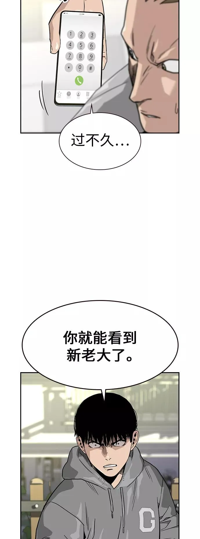 第23话35