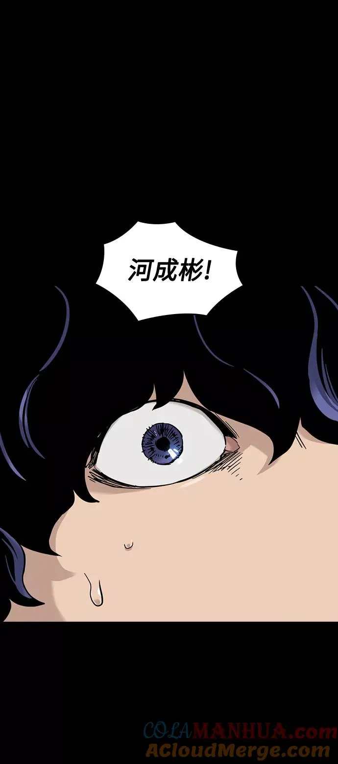 第47话24