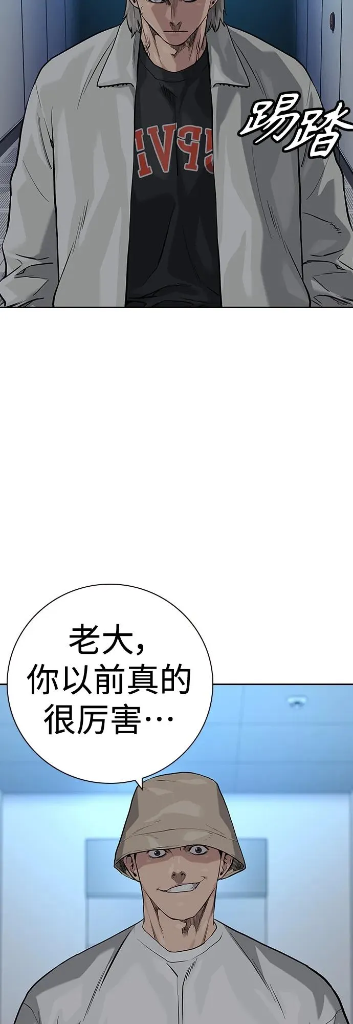 [第2季] 第29话34