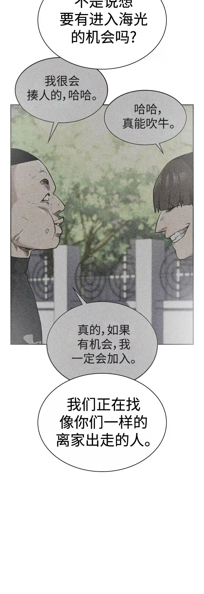 第54话62