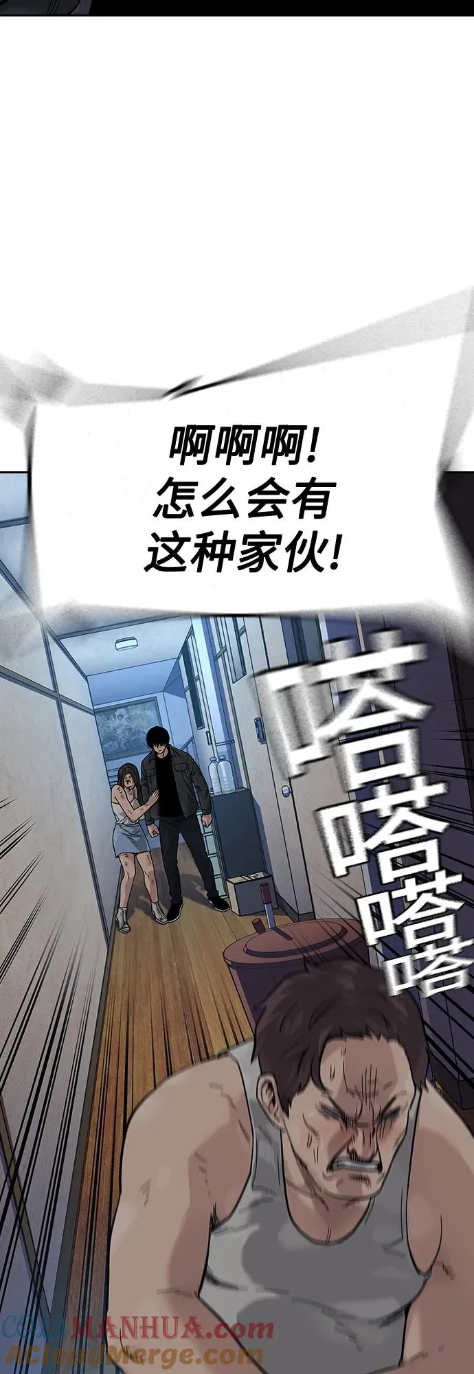 [第2季] 第12话45
