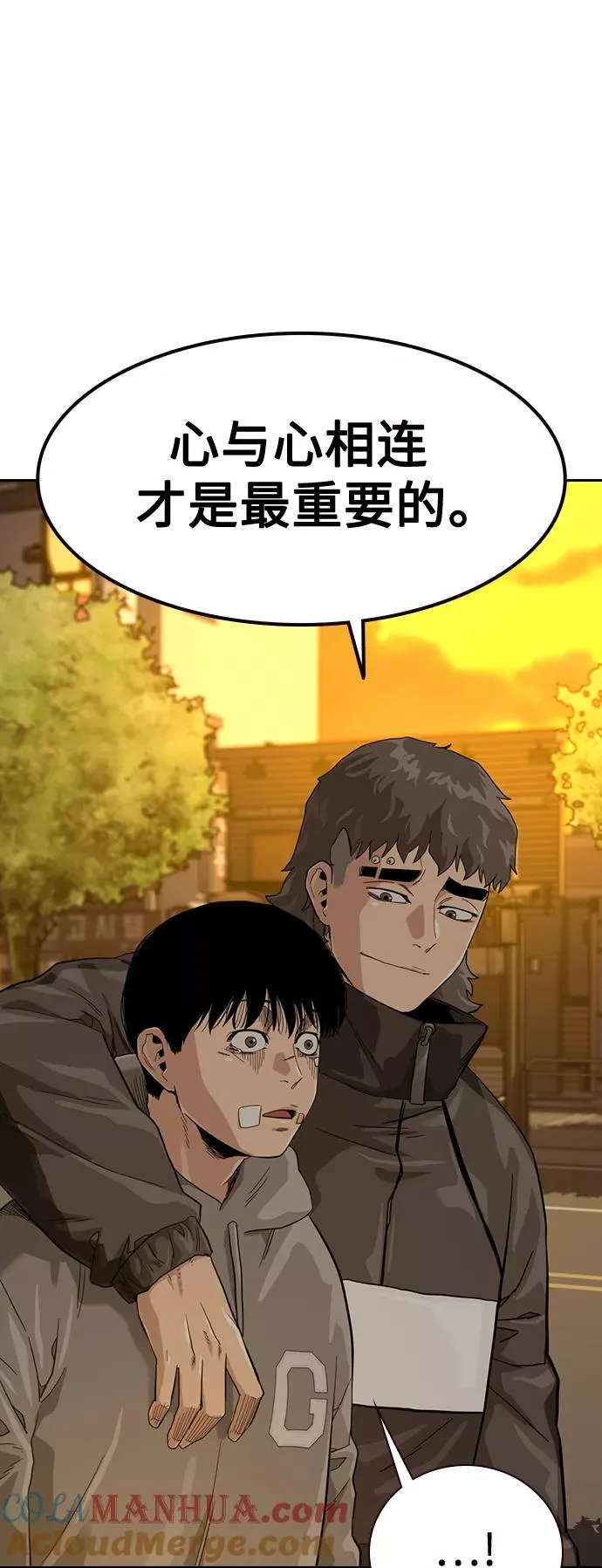 第30话42