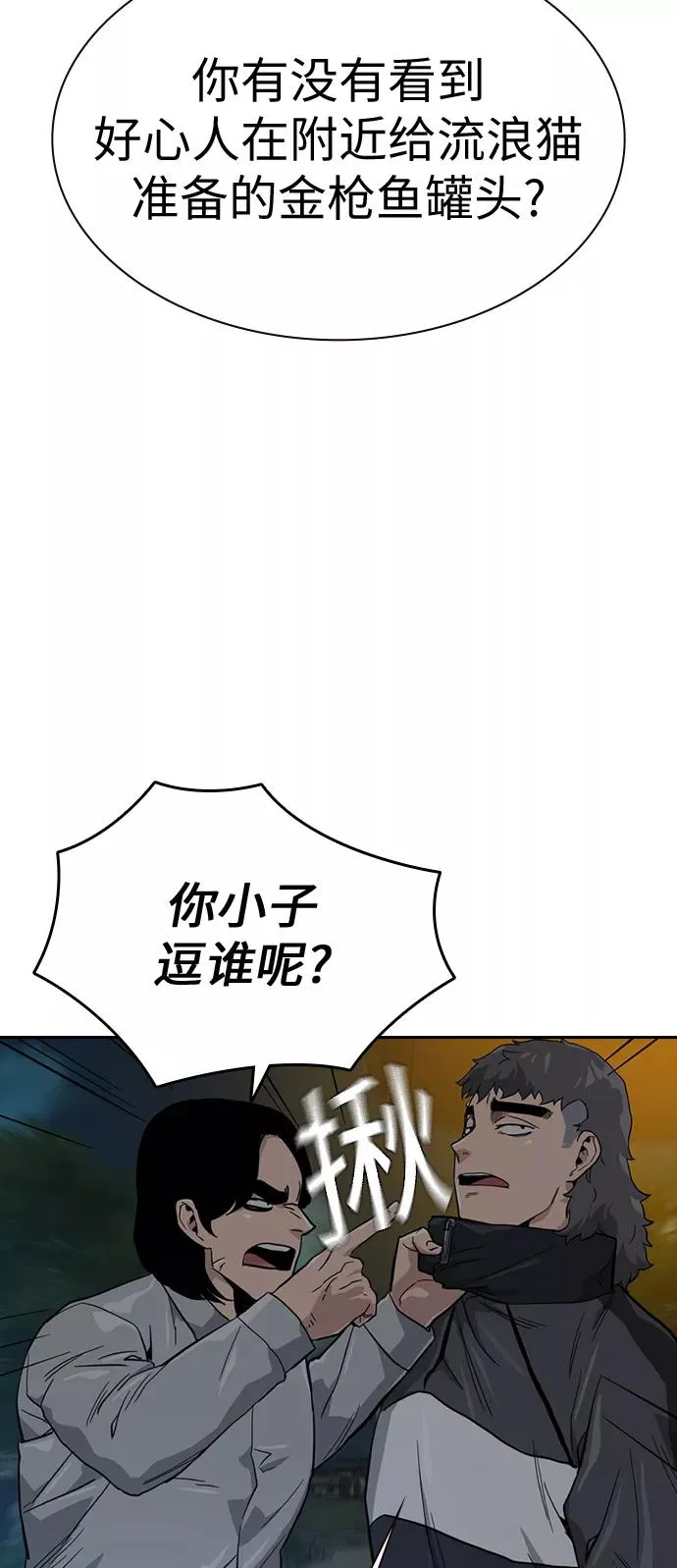 第18话85