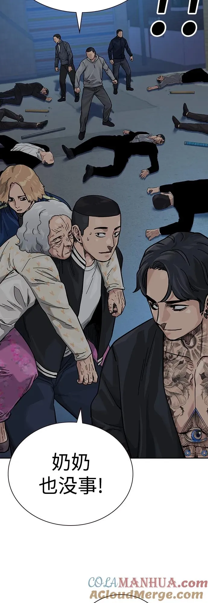 [第2季] 第33话84