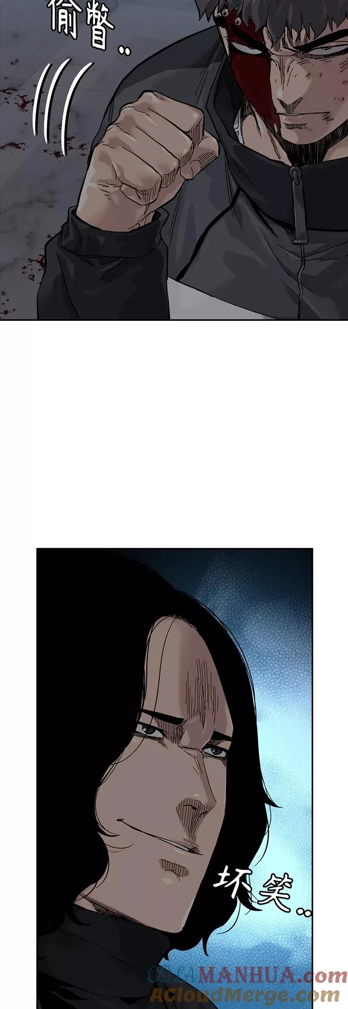 第60话9