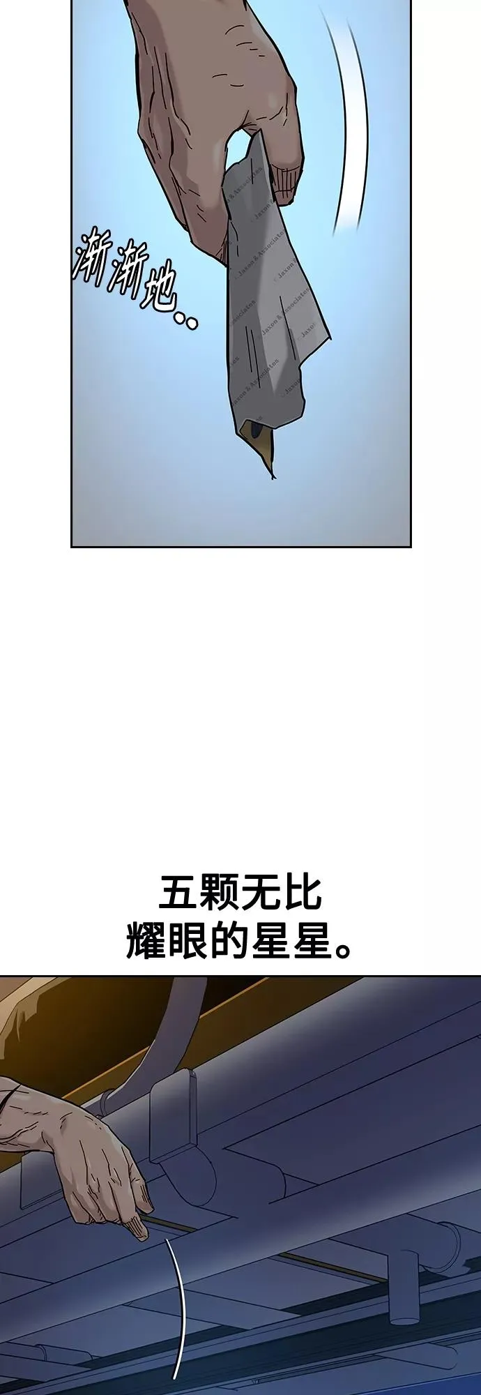 第65话55