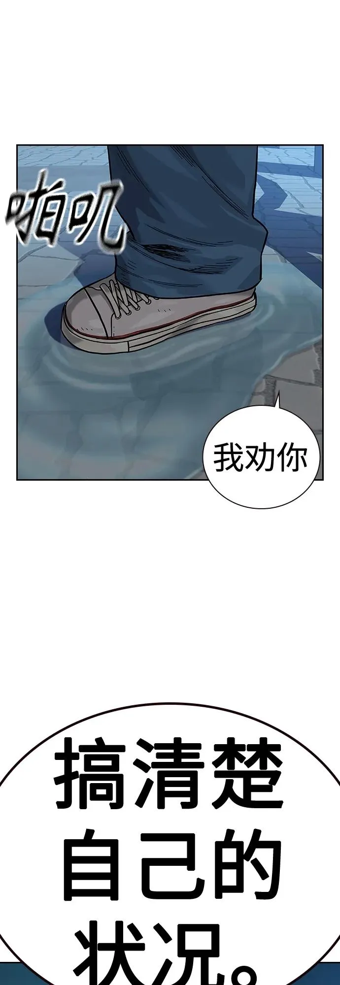 [第2季] 第9话23